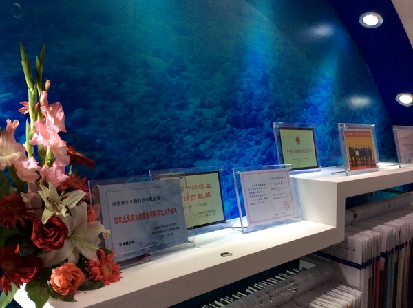 磁翻板液位传感器
